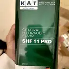 زيت كات ألماني اصلي