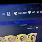 كوينز فيفا 26