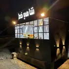 للبيع فوترك
