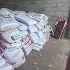 تمر للحلال 22 ريال الكيس