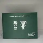 بوكس الأهلي - ملكي النخبة و السوبر