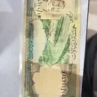 خمسه ريال الملك فيصل