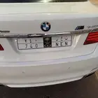 لوحة مميزة ملاك بي ام (ن ع ن 740)