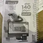 كتاب المعاصر مطبوع جديد 8