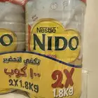 حليب نيدو للأطفال 1-3 سنوات