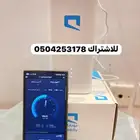 نت مفتوح موبايلى بلا حدود