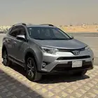 رافور 2018 فل كامل
