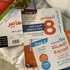 كتاب القدرات كمي و لفظي