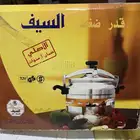 قدر ضغط السيف 9 لتر انباعتتت