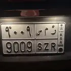 لوحة للبيع ر م س 909