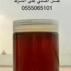 عسل اصلي ومضمون على الشرط