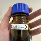 دهن عود كمبودي 2022