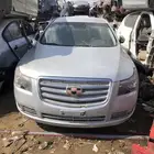 جيلي