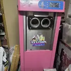 آلة اسكريم
