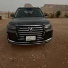 شانجان