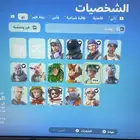 حساب للبيع Fortnite
