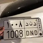 لوحة د ن د 1008 البيع سمح