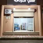 سقيا الواحة للمياه