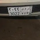 لوحة مميزة للي اسمه روى   اروى