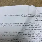 عربة اطفال