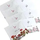 توزيعات بعد العشاء