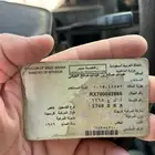 كرسيدا بوكس 1986 XL