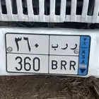 لوحه ررب 360