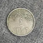عملة قديمة و نادرة