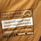 خيمة مبيت