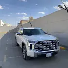 تندرا2024 فل كامل