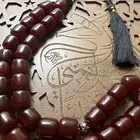سبحة مسكي صب قديم