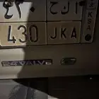 لوحه من ثلاث ارقام