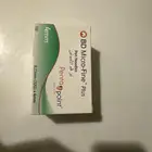 ابو قلم الأنسولين