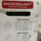 كيبل انترنت كات 6