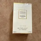 كوكو ماد مو زيل