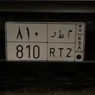 للبيع لوحه مطر