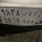 لوحه اوس