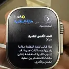 ساعه ابل ألترا 1
