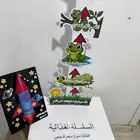 اعمال مدرسية