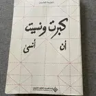 كتاب