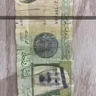 عمر الريال 14 سنه
