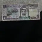 على السوم - صدرت عام 1379