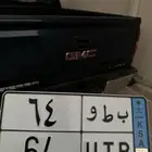 لوحه نقل مميزه رقمين واسم ب ط و 64