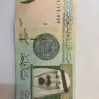 النادر النظيف