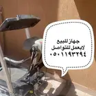 جهاز رياضي للبيع