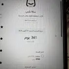 متجر في سله