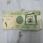 ريال الملك عبدالله - 1522 توقيع أحمد الخليفي