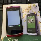 جوال