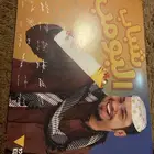 بوستر شباب البومب