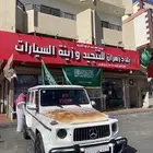 صور اليوم الوطني عرض خاص اي صورتين 95